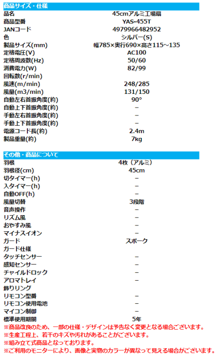 ATvCX yas-455t dl