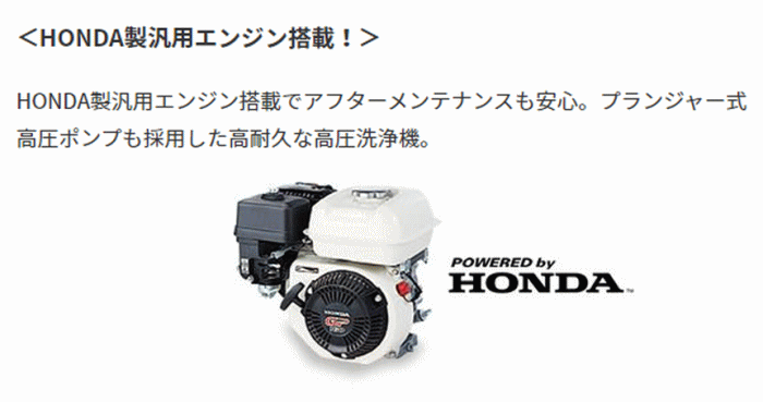 スーパー工業 BLUE CLEAN 1440 コンパクト&カート型 エンジン式高圧洗浄機 スーパー工業 伝動機ドットコム