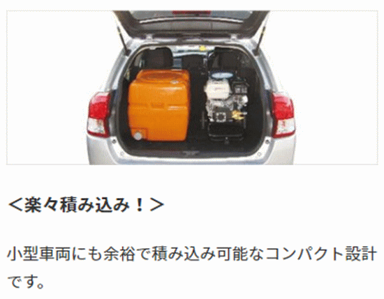 スーパー工業 SEC-1520-2N コンパクト&カート型 エンジン式高圧洗浄機