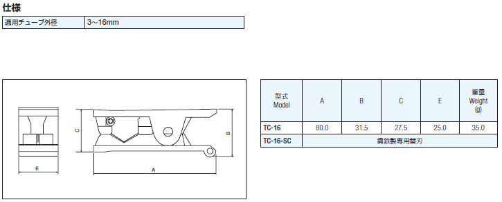 `_ TC-16 `[uJb^[ Ki @\