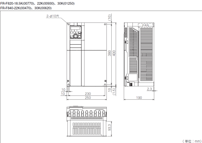 三菱電機 FR-F840-22K 3相400V インバータ FREQROL-F800シリーズ : mie