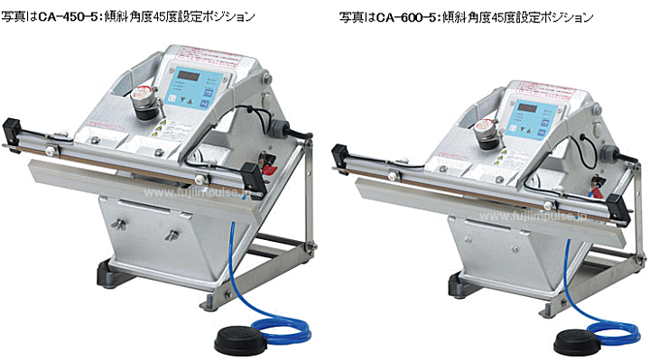 富士インパルス CA-300 水物用電動シーラー 片側上加熱 電動シーラー 伝動機ドットコム