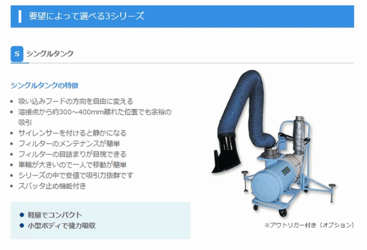 水内ゴム もみすりゴムロール イメージ