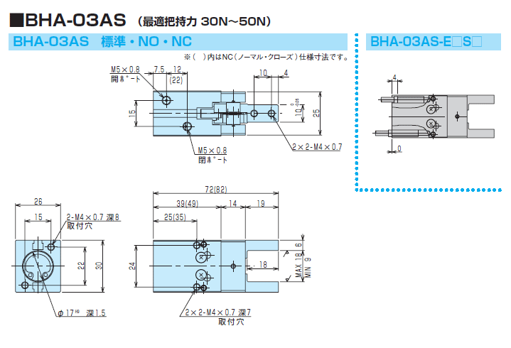 近藤製作所 BHA-01AS-ET2LS2 小型クロスローラ平行ハンド：伝動機 店+