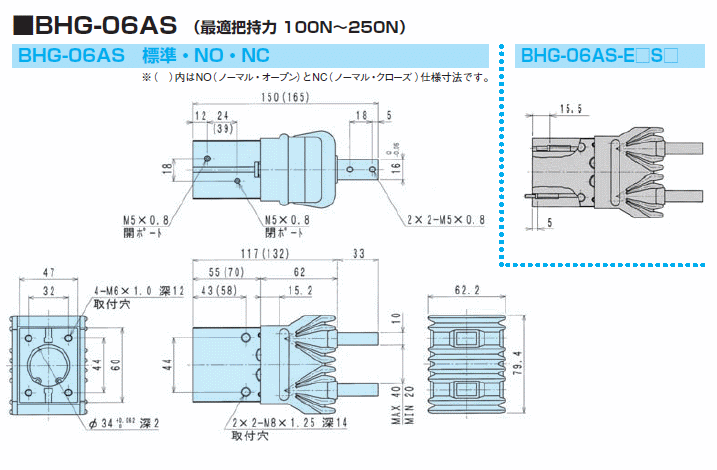 近藤製作所 BHA-03AS-ET2LS1 小型クロスローラ平行ハンド