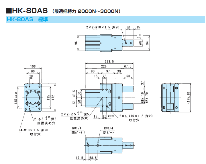 近藤製作所 HK-80AS-ET3LS2 クロスローラ平行ハンド : kon-hk-80as