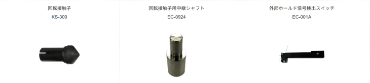 小野測器　KS-400　寸法表