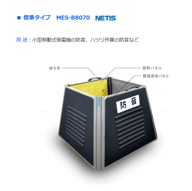 ~m TCT[ dl h pl OH MES-B8070