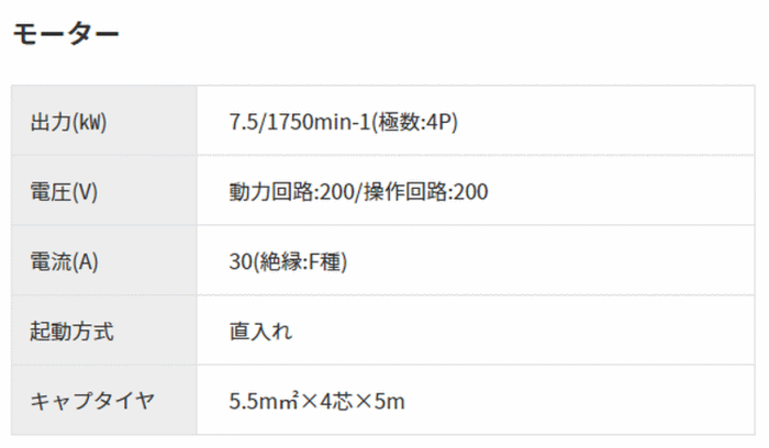 X[p[HƁ@SAR-2020NSB1@60Hz@idl2