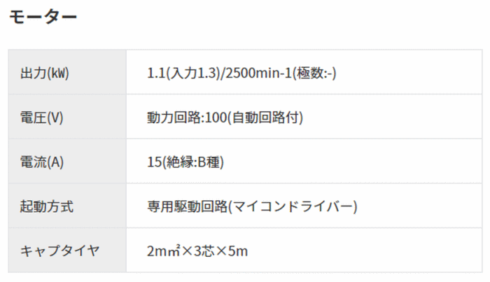 X[p[H SBR-0807 100V^[^[@@idl2