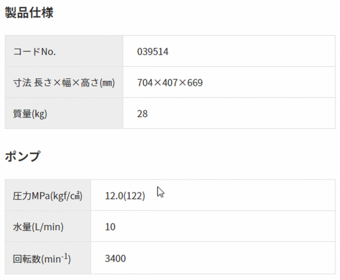 X[p[HƁ@SEC-1012-2N@idl1