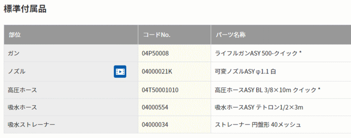 X[p[HƁ@SEC-1012-2N@Wti