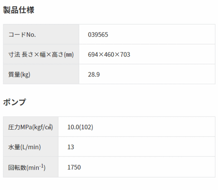 X[p[HƁ@SEC-1310-2N@idl1
