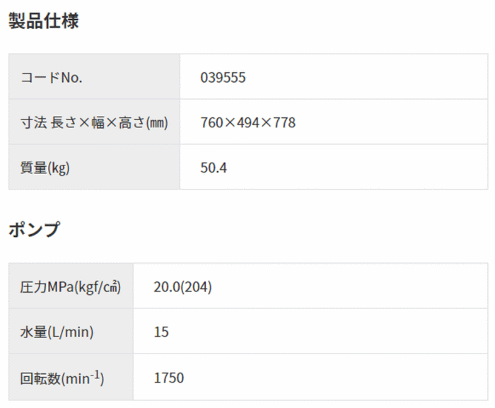 X[p[HƁ@SEC-1520-2N@idl1