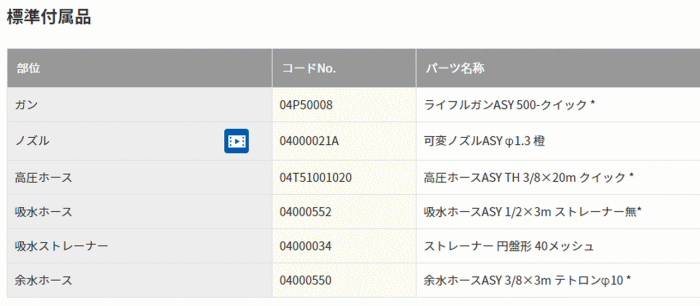 X[p[HƁ@SEC-1616-2N@Wti