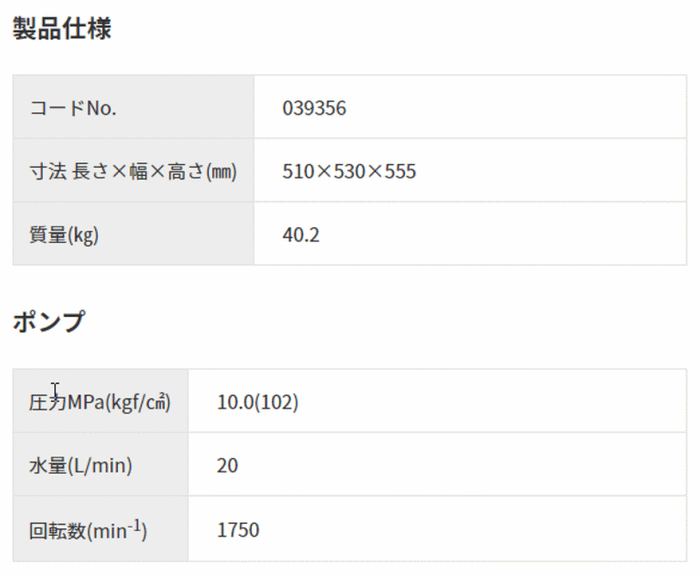 X[p[H SER-2010-5 GW@tt[^ idl