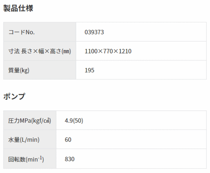 X[p[H SER-6005N2 @@idl