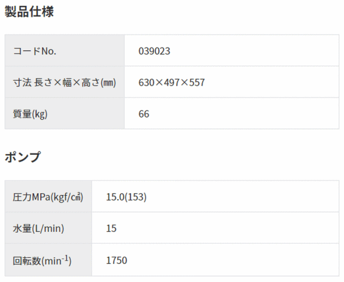 X[p[H SEV-1615SS h^ GW@ idl