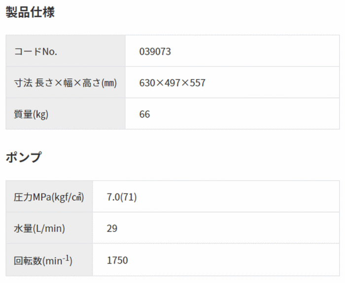 X[p[H SEV-3007SS h^ GW@ idl