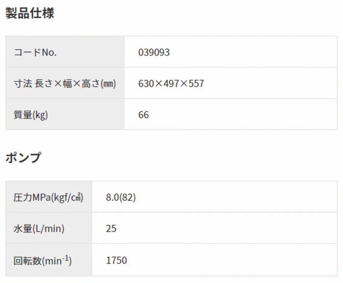 X[p[H SEV-3008SS h^ GW@ idl