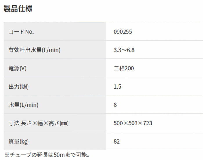 X[p[HƁ@SFS-208-4@60Hz@idl