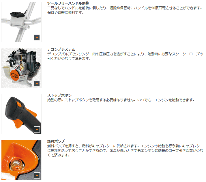 スチール FS131 36.3cc 動作確認済み STIHL ハイパワー プロ 林業 草刈