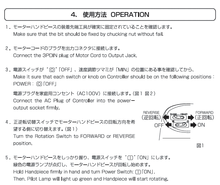 浦和工業 URAWA NP300A NF32A ネイルマシン マリン・ブルー (コントローラー＆ハンドピースセット品) : urw-np300a- nf32a-blu : 伝動機ドットコム DIY・日曜大工店 - 通販 - Yahoo!ショッピング