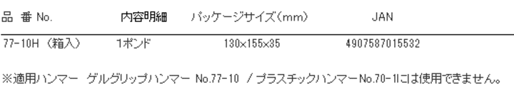 ֓@xbZ@Ki\@QObv@n}[@Sv@77-10H