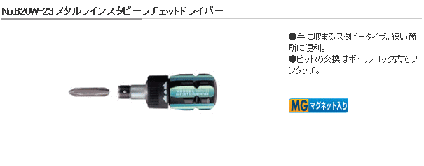 xbZ@820W-23@^C@X^r[@hCo[@`Fbg@Ki\