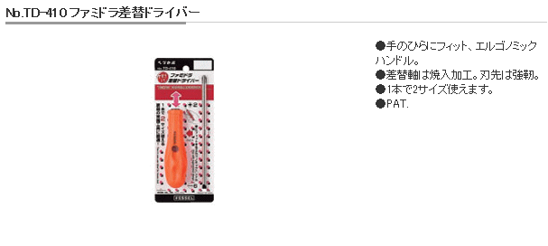 xbZ@TD-410@t@~h@ց@hCo[@Ki\