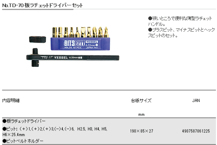 TD-70 `Fbg@hCo[@Zbg@@xbZ@Ki\