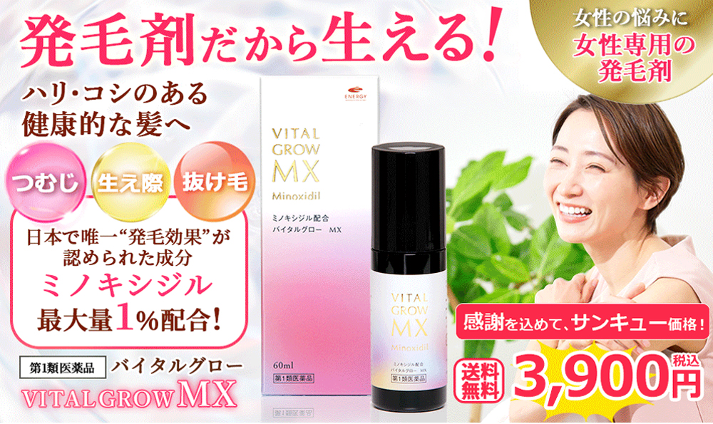 エナジードラッグ2号店 - Yahoo!ショッピング