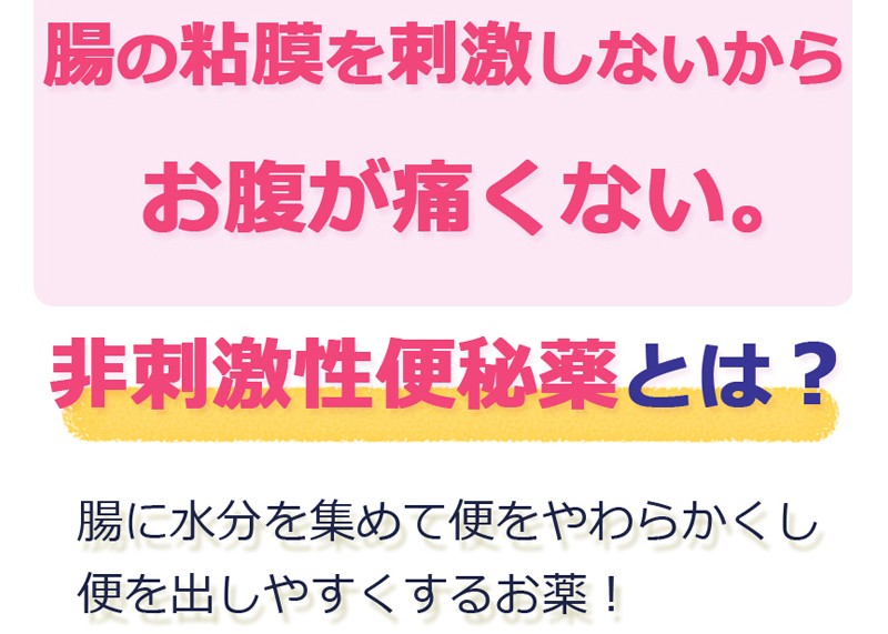 再入荷 予約販売 酸化マグネシウム便秘薬 マグネスルー 360錠 3個セット あすつく 送料無料 非刺激性便秘薬 開催中 再入荷 予約販売 酸化マグネシウム便秘薬 マグネスルー 360錠 3個セット あすつく 送料無料 非刺激性便秘薬 開催中