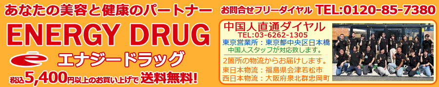 市場 第 類医薬品 2個セット 2 原沢製薬工業 100錠×2個