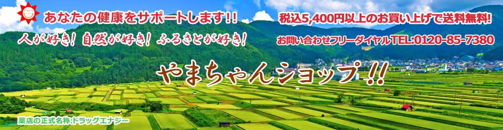 高い素材】 小林製薬 グルコサミン コンドロイチン硫酸 ヒアルロン酸 240粒 notimundo.com.ec