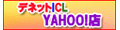 デネットICL Yahoo!店 ロゴ