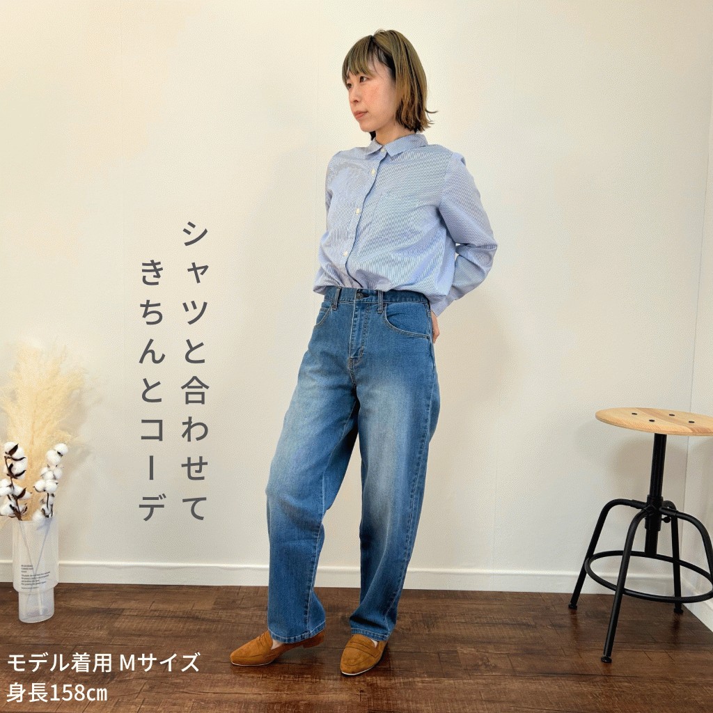 テーパード デニム パンツ レディース ボトム 体型カバー 美脚 美