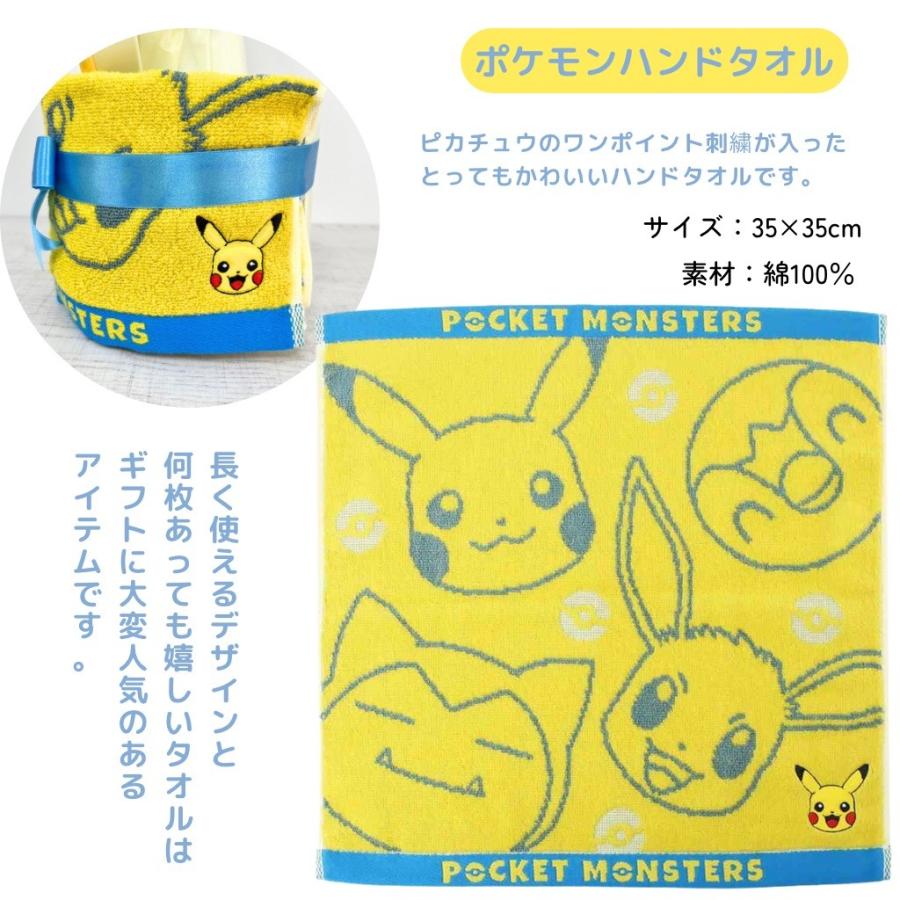 おむつケーキ 男の子 女の子 ポケモン ピカチュウ 出産祝い おしゃれ