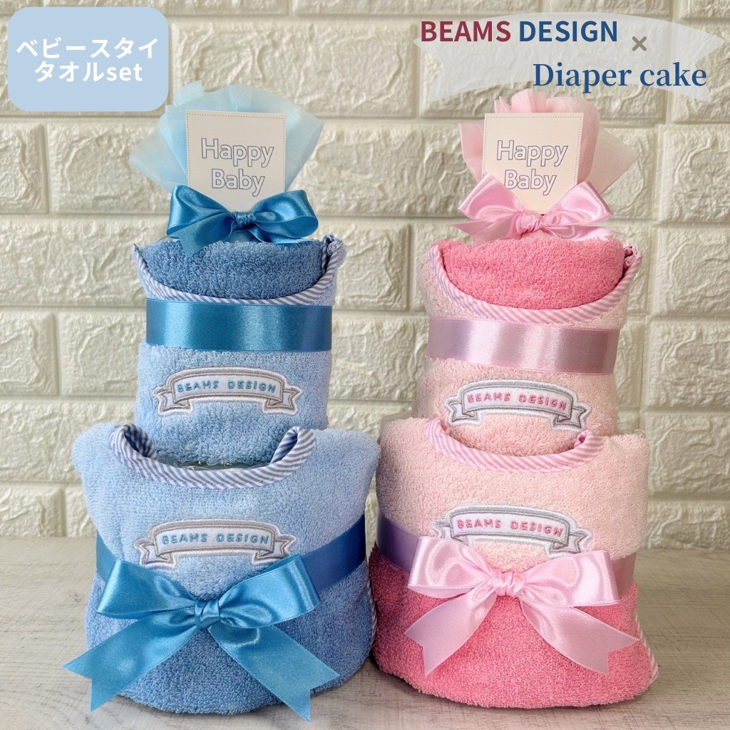 おむつケーキ BEAMSDESIGN 出産祝い 男の子 女の子 ベビースタイ ビームス タオルセット ギフトセット おしゃれ プレゼント かわいい  Sサイズ13枚 Mサイズ12枚 : 10000147 : エニシー 出産祝い&ギフト - 通販 - Yahoo!ショッピング