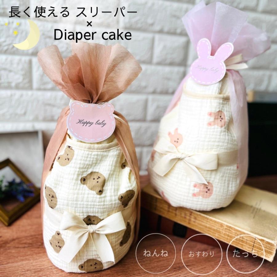 出産祝い&プチギフト enicy - Yahoo!ショッピング