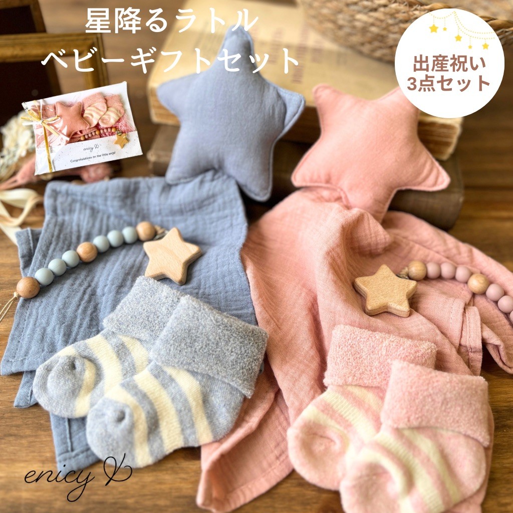 きょんちゃん　　No.36 ジルスチュアート　　小物セット goodcosme1210_4971710248968