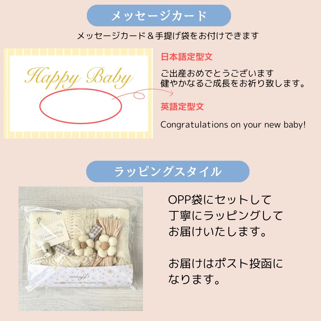 出産祝い お花モチーフヘアバンド＆マルチホルダー ボタニカル柄