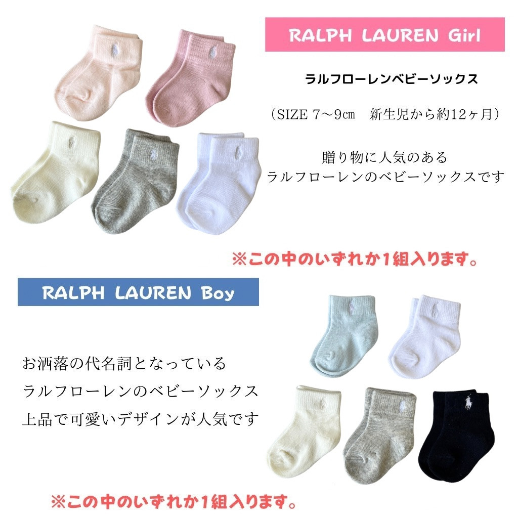 楽天市場】【名入れ無料】ラルフローレン ベビー スタイ 帽子 3