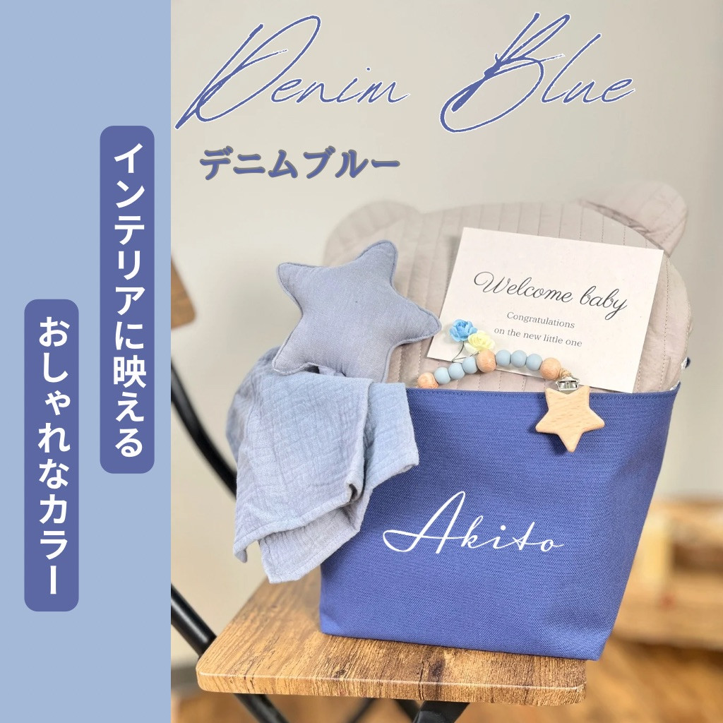出産祝い ベビーストッカー 「roco-roco」 プレミアム８点セット くすみカラー 名入れ 刺繍 おむつケーキ 男の子 女の子 おしゃれ ギフトセット 韓国風の画像