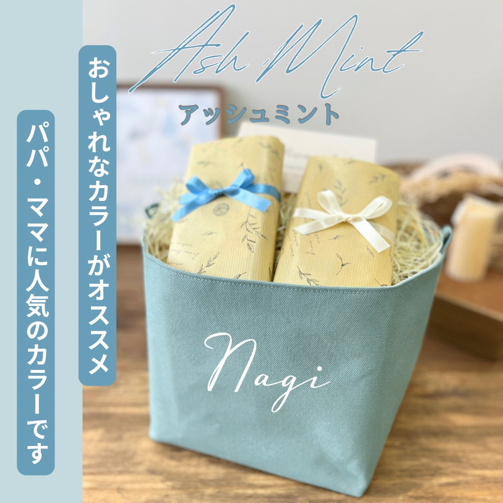 出産祝い 名入れストッカー おむつケーキ おむつ入り ギフトセット