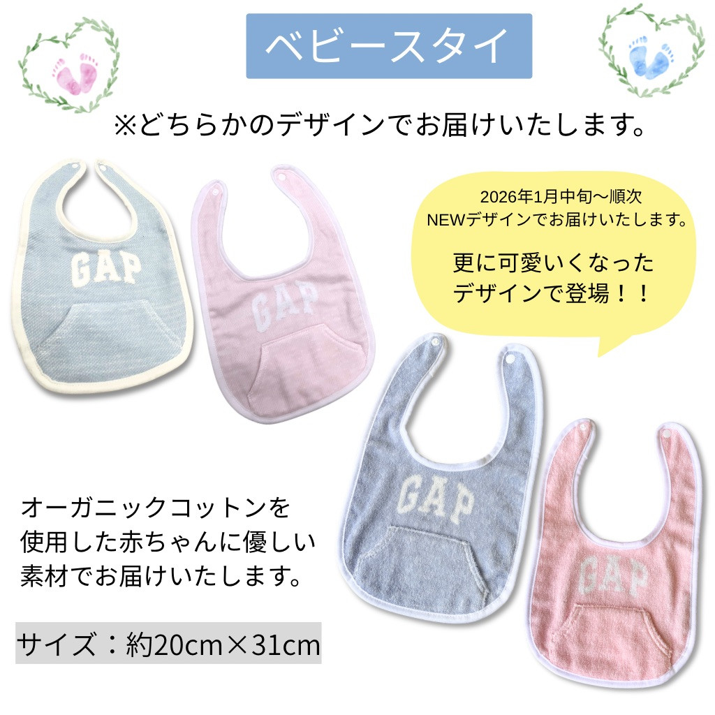 GAP（ギャップ） 出産祝い 男の子 女の子 おむつケーキ GAP baby