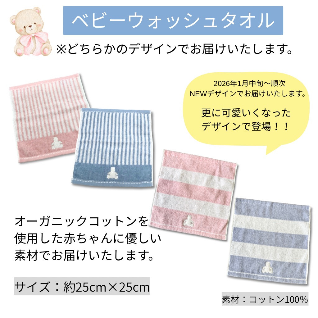 GAP（ギャップ） 出産祝い 男の子 女の子 おむつケーキ GAP baby