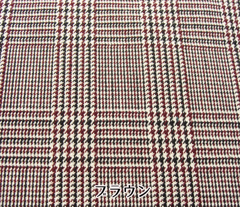 生地 カラーグレンチェック 綿 コットン 6.5オンス グリーン ブラウン ジャケット コート 薄手生地 岡山県産 | ブランド登録なし | 01
