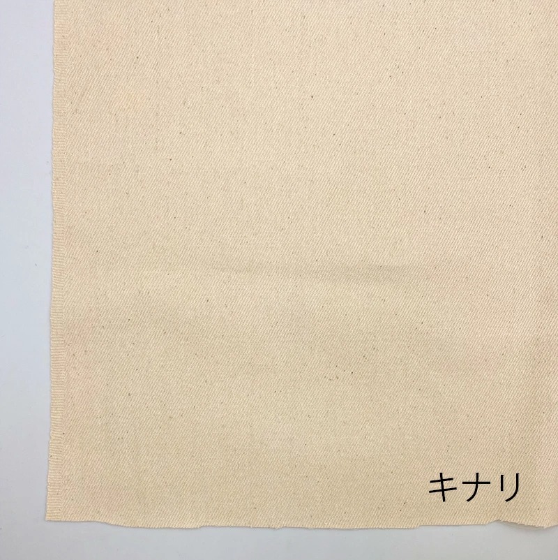 生地 キナリ色追加 岡山県産 リサイクルコットン 8オンス 綿 コットン100% 生地 | ブランド登録なし | 03