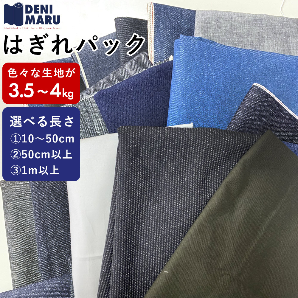 ビンテージはぎれ　おまかせ１０パック ビンテージはぎれ おまかせ10パック ビンテージはぎれ おまかせ10